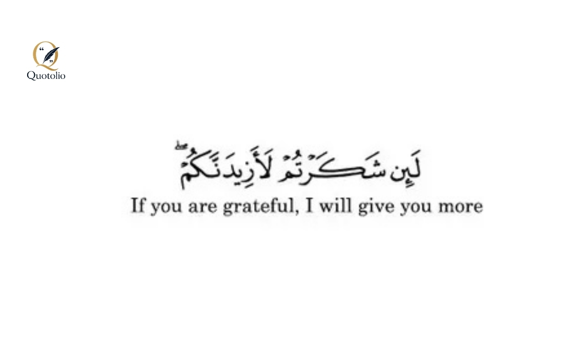 Quran Quotes